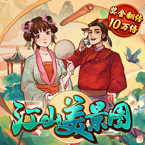 800彩票网下载