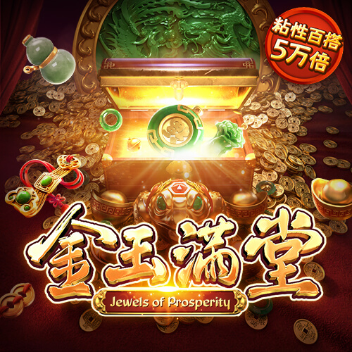 pg棋牌软件平台官网