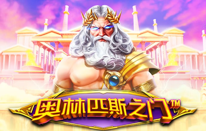 EMC易倍手机版