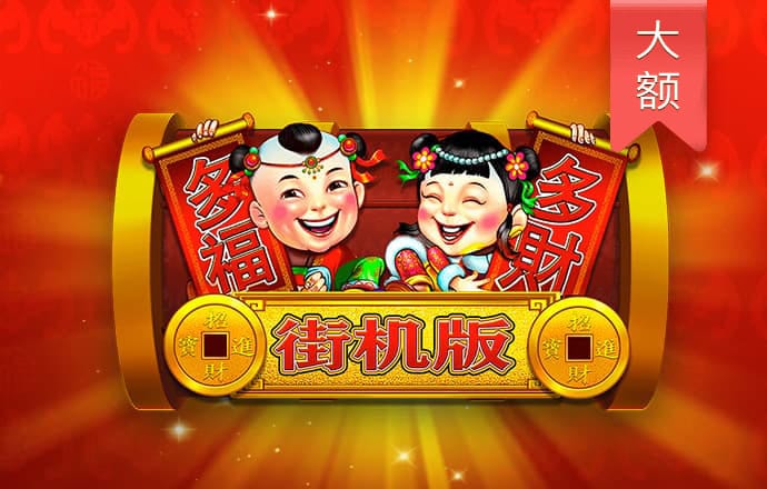 8868体育手机版登录入口