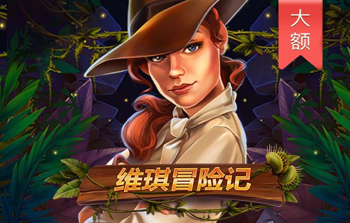 宝威体育下载appAPP下载