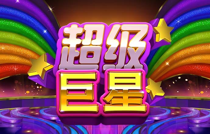 pg麻将胡了试玩平台链接