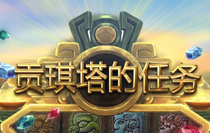 空中运输货物