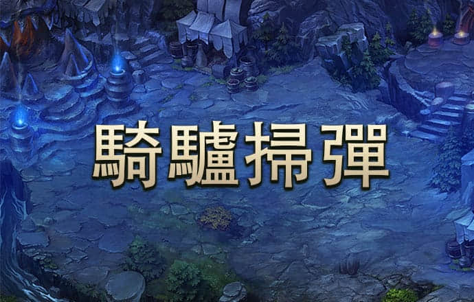 新澳门正版资料免费公开澳
