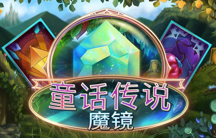 pg免费游戏试玩模拟器