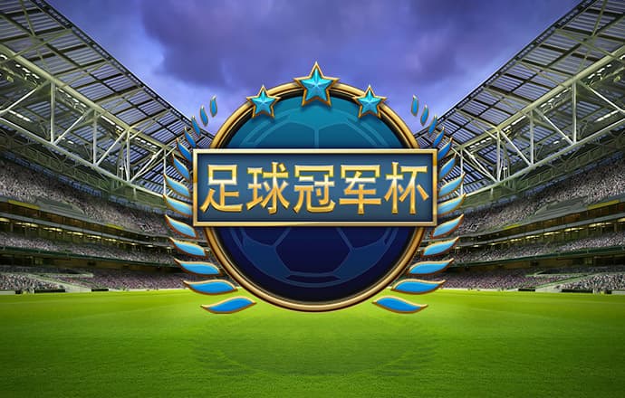 皇冠现金官网APP下载
