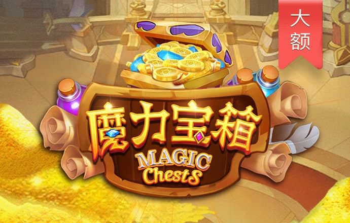 大发计划免费网页版